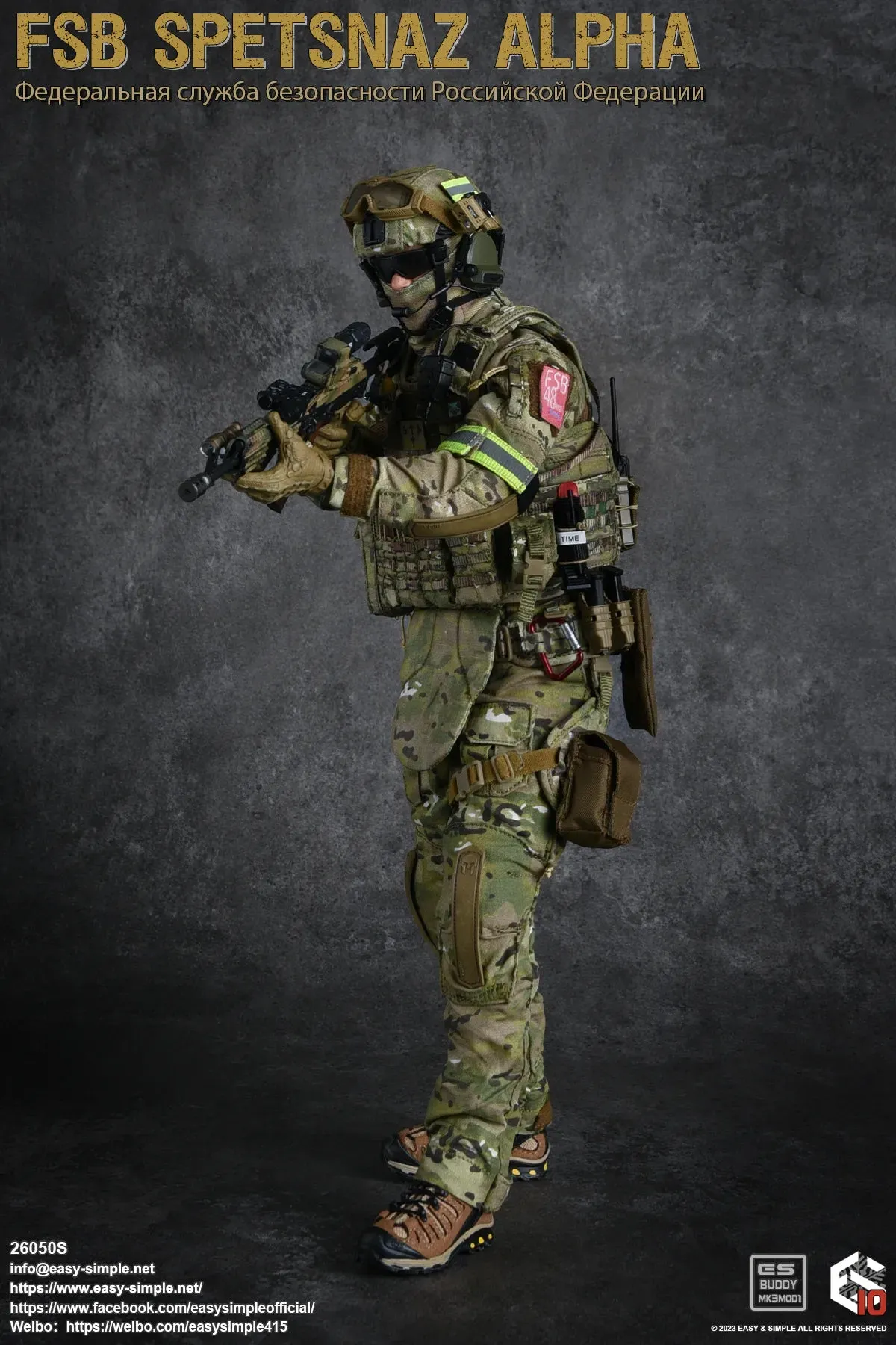 FSB Spetsnaz Alpha Ver. S - MINT IN BOX