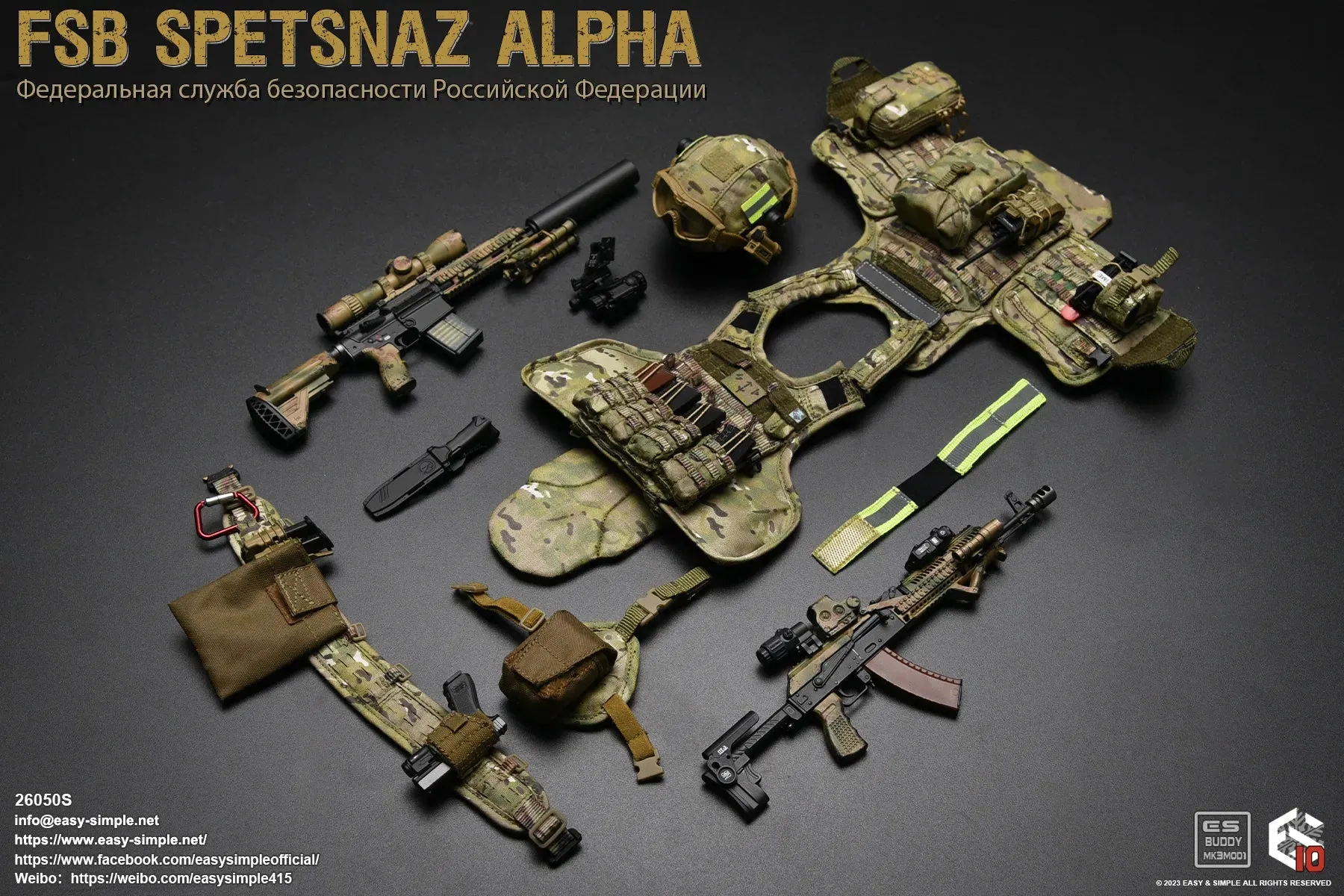 FSB Spetsnaz Alpha Ver. S - MINT IN BOX