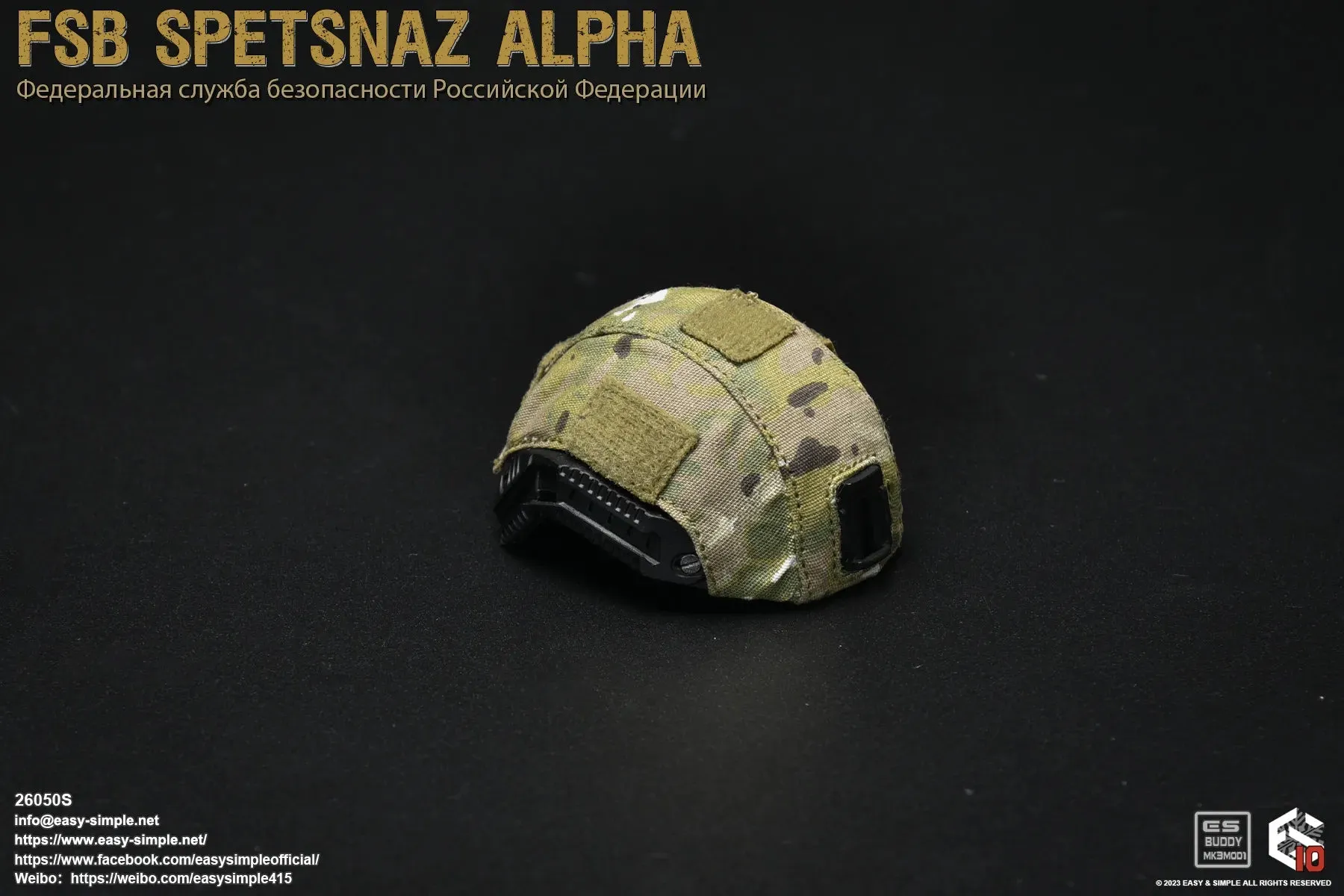 FSB Spetsnaz Alpha Ver. S - MINT IN BOX